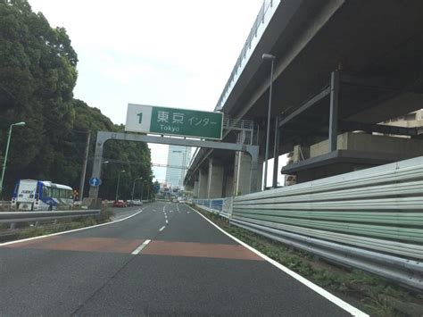 Manage your video collection and share your thoughts. 【ユキサキナビ】東名高速道路、首都高速3号渋谷線 東京IC ...