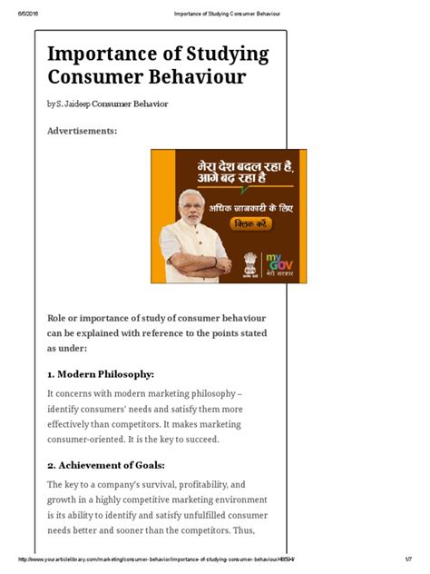 Any discussion of costs begins with the understanding that most costs will be classified in one of three ways: Importance of Studying Consumer Behaviour | Behavior ...