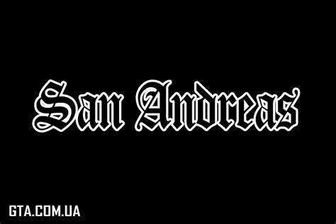 Оригинальный шрифт Gta San Andreas скачать для Gta San Andreas — Gta