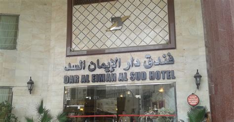 Dar El Eiman Hotel Di Makkah Pilihan Terbaik Saat Umroh Travel