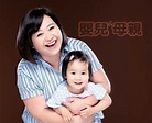 鍾欣凌愛女哭整夜 曝老公「把寶寶當海盜船在搖」 | 娛樂 | NOWnews今日新聞