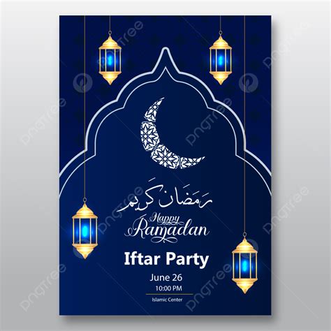 Ramadan Iftar Party Poster Template Vector Template Download On Pngtree