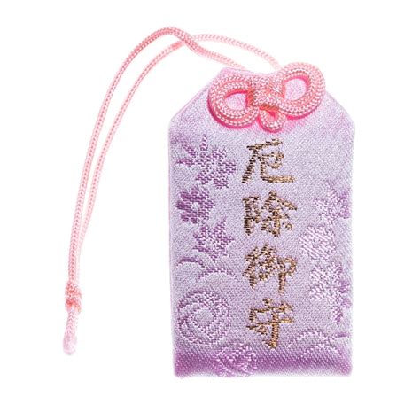 Japanese OMAMORI Charm Amulet For Protection Suga Pro 3 Etsy