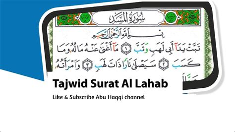 Detail Tajwid Surat Al Lahab Koleksi Nomer 13