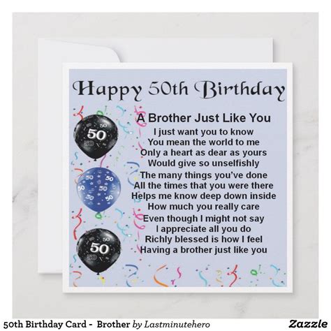 50th Birthday Card Brother Zazzle 50th Birthday 50th Birthday Cards Happy 50th Birthday