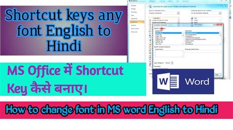 Hindi voice typing in ms word | microsoft word में हिंदी में बोलकर टाइपिंग कैसे करें ? How to change font Hindi English in MS word shortcut key ...