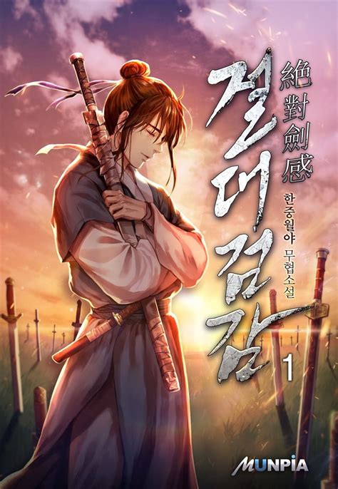 Read Absolute Sword Sense Novel Online Free All Chapters Asura Light Novel