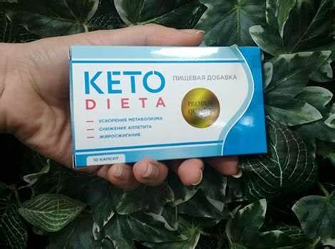 Диета цена отзывы КЕТО ДИЕТА для похудения. КУПИТЬ препарат, отзывы, цена в Израиле? КЕТО ДИЕТА для похудения. КУПИТЬ препарат, отзывы, цена в Израиле? Диета цена отзывы
