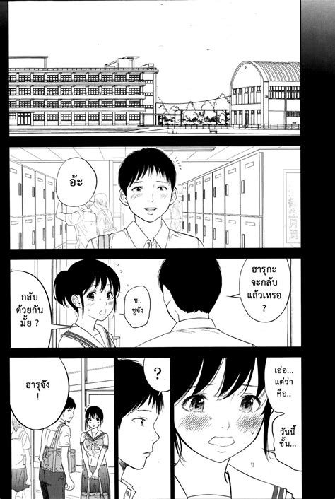 [shikishiro Konomi] Netoraserare Ch 11 [thai] [ongoing][8erth] H Manga