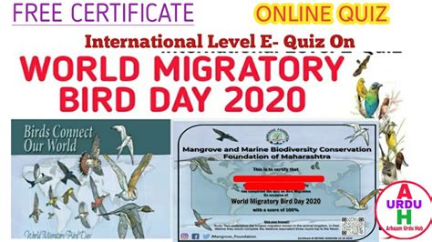 Online Quiz On World Migratory Bird Day 2020 World Migratory Bird