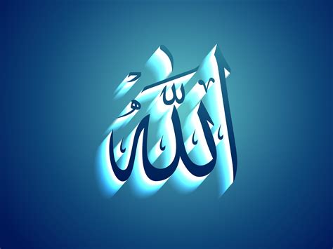 Who Is Allah — Gainpeace