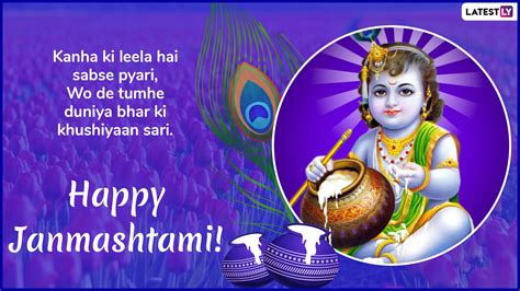 Janmashtami Wishes In Hindi Whatsapp Stickers Images Sms Hot Sex Picture