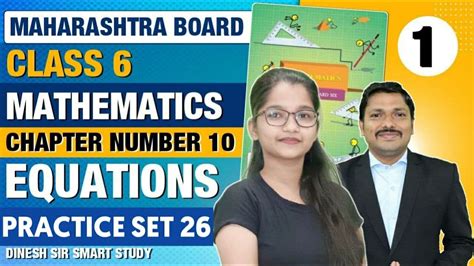 Class 6th Chp10 Equations Practice Set 26 Maths