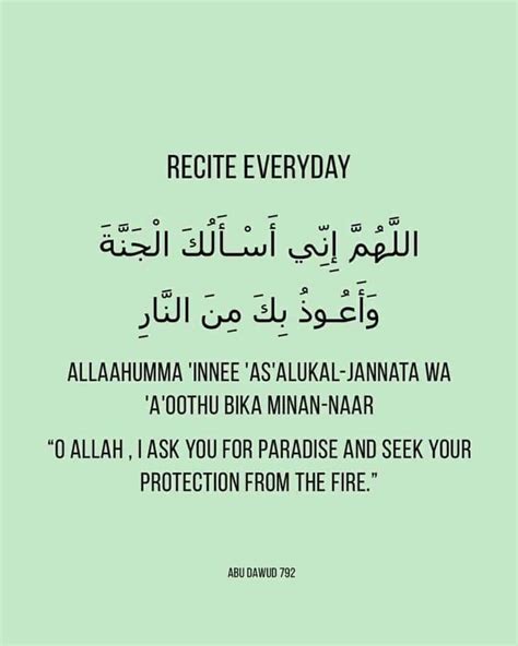 What Is Rabbana Innaka Jamiun Full Dua With Meaning Artofit