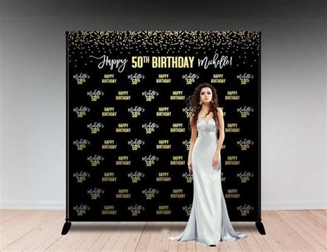 Digital Download Step And Repeat 50th Birthday Step And Repeat Etsy