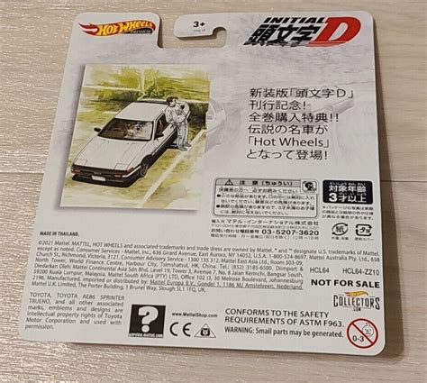 Hot Wheels Initial D METAL AE Toyota Sprinter Trueno Collection Fujiwara Tofu EBay