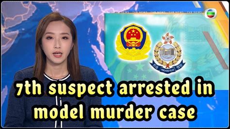 Tvb News 7 Mar 2023 7th Suspect Arrested In Model Murder Case Youtube