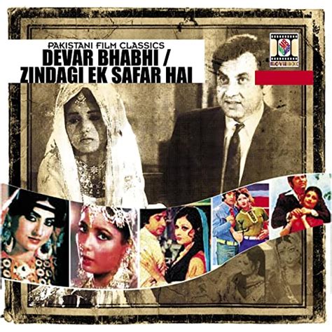 Devar Bhabhi Zindagi Ek Safar Hai By Various Artists On Amazon Music
