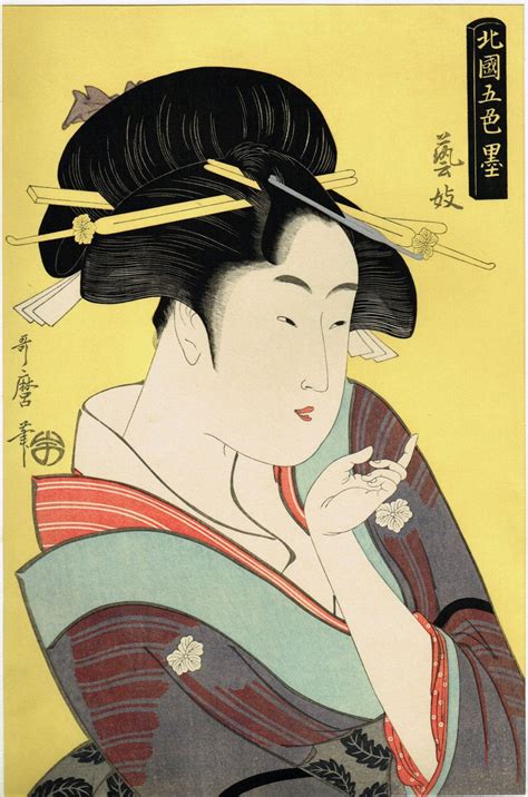 Japanese Ukiyo E Woodblock Print Utamaro 5 Shades Of Ink In The Northern Quarte Courtesan