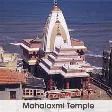 Mumbai Mahalaxmi Temple Cypruslasopa