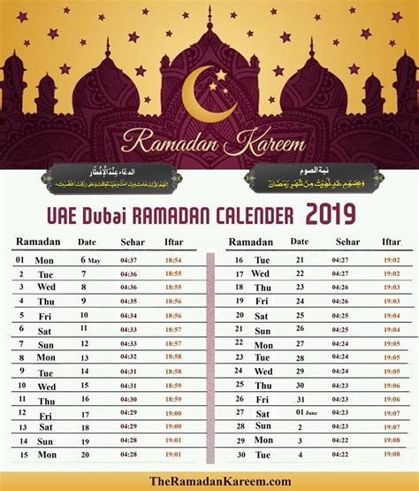 Ramadan 2019 Uae Time Tablecalendar Fasting Prayer Time Sehri