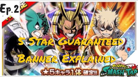 My Hero Academia Smash Tap 5 Star Guarantee Banner