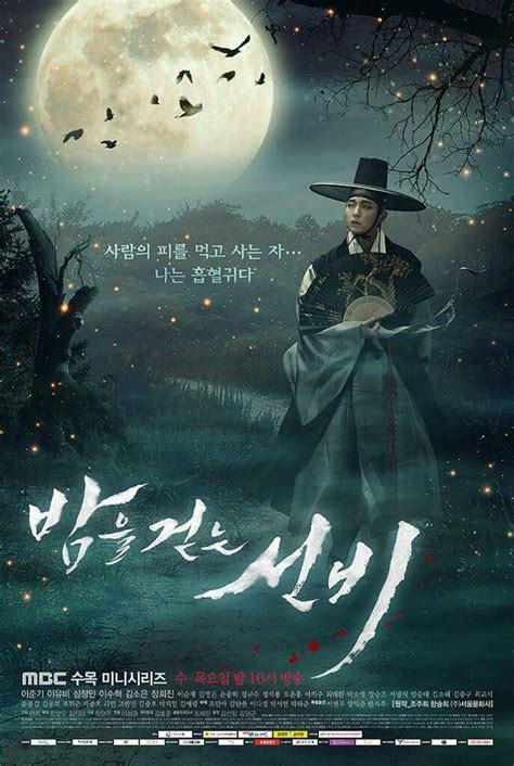 مسلسلات تاريخية كورية رائعة لا تفوتوا مشاهدتها الدراما الكورية 🇰🇷 Amino