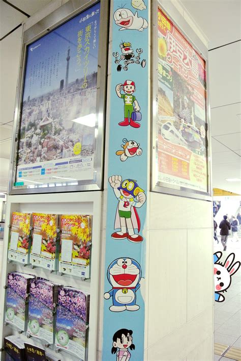The museum houses valuable original rough sketches and videos, items used by fujiko while creating, a. Fujiko F. Fujio (Doraemon) Museum in Kawasaki | Doraemon ...