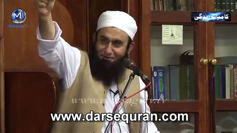 Prophet Hazrat Muhammad S A W Shaan By Moulana Tariq Jameel Video