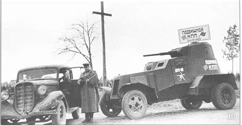 Ba 10 Soviet Heavy Armored Car 1938