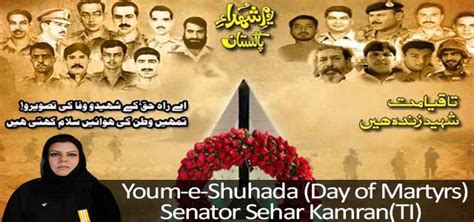 Youm E Shuhada Day Of Martyrs Senator Sehar Kamran Ti