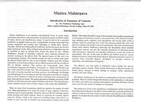 Mantra Maharnava मन्त्रमहार्णव Sanskrit Book — Devshoppe