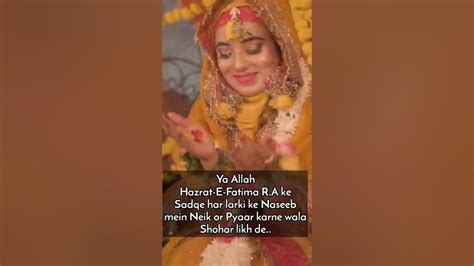 Har Ladki Ke Naseeb Mein Pyar Karne Wala Sohar Ata Kar💚 Virlshort Trending Islamic 🤲