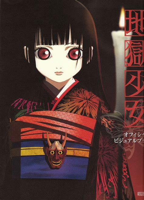 Enma Ai Jigoku Shoujo Highres Official Art 00s Black Hair Long Hair Red Eyes Image View