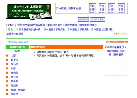 Search the world's information, including webpages, images, videos and more. 一番欲しい 活用 表 動詞 - 幼児・小学生の無料プリント