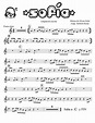 Pin by Juan José Flores Paredes on Partituras flauta | Saxophone sheet ...