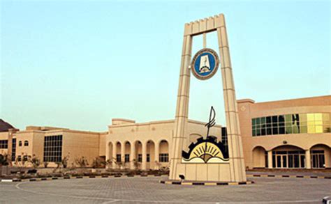 Ajman University Ednetae