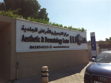 Lucia Aesthetic And Dermatology Centerspecialty Clinics In Jumeirah 2
