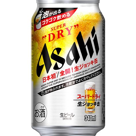 先に進む前に、異なるタイプの日本語の発音記号、つまり、日本語の単語の発音を視覚的に表示する方法について説明したいと思います。 いくつかのオプションがあります。 アルファベットを使用したローマ字、 漢字の近くに仮名を使用する振り仮名 、 国際音声記号。 アサヒビール「生ジョッキ缶」出荷停止、先行発売も缶供給 ...