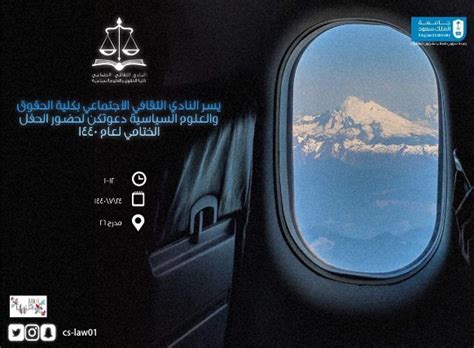 روسيا تزيح الستار عن مقاتلتها الجديدة كش ملك وتكشف سعرها مباشر. النادي الثقافي الاجتماعي بكلية الحقوق و الأنظمة السياسية ...