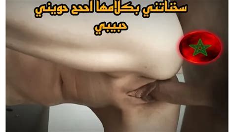 moroccan porn videos 38 xhamster