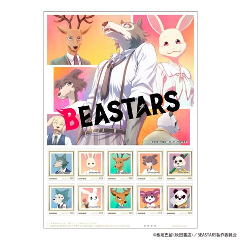 Beastars Art Works Beastars Art Book Of Paintings Size A4 112page Anime