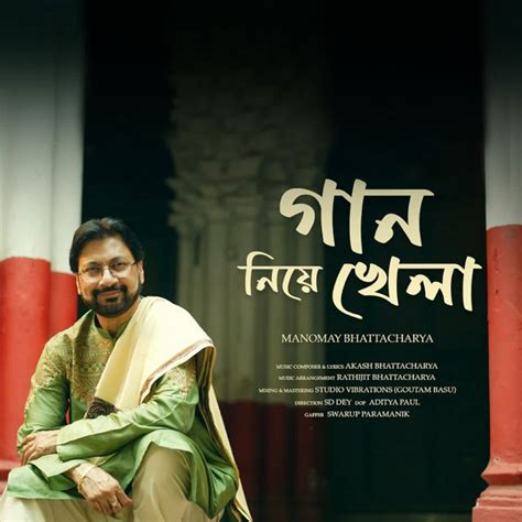 Gaan Niye Khela Single By Manomay Bhattacharya Spotify