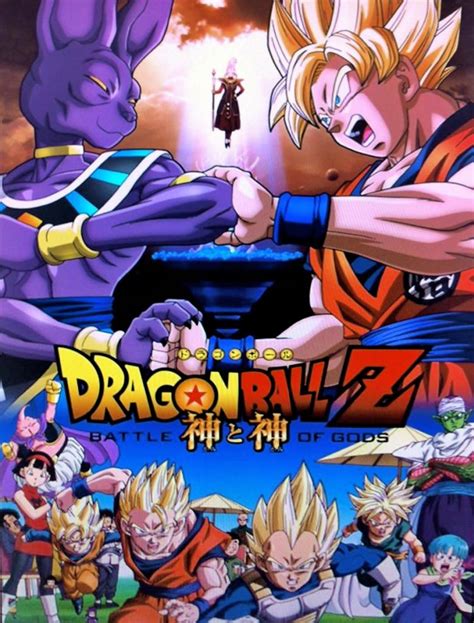 Aug 27, 2021 · our official dragon ball z merch store is the perfect place for you to buy dragon ball z merchandise in a variety of sizes and styles. New Dragon Ball Z Movie - Anime or Science Fiction ...