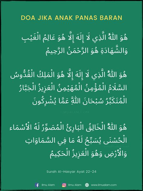 Atau dalam bahasa mudahnya, ayat sweet talker. Doa Untuk Anak Lelaki & Perempuan Terbaik Dari Ayat Al-Quran