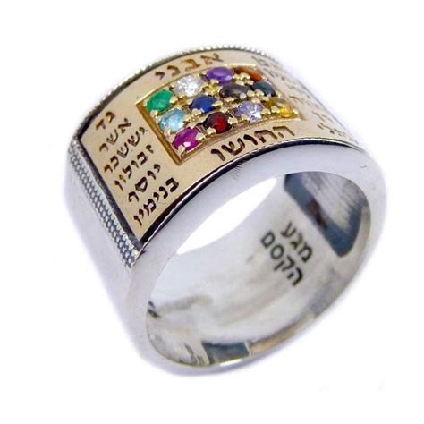 Jewish Kabbalah Ring W Priestly Breastplate Stones Hoshen Judaica