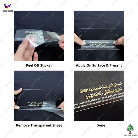 Ready Stockuv Printing Islamic Stickers Doa Melihat Cermin Doa Naik Kenderaan Doa