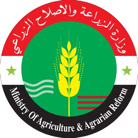 Ministry Of Agriculture And Agrarian Reform Logo Vector Logo Of
