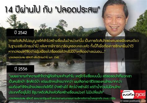 2488 เป็นบุตรของหลวงอนุการนพกิจ (ปรารภ สุรัสวดี) กับคุณหญิงกรองทอง สุรัสวดี (สกุลเดิม: ปลอดประสพ สุรัสวดี - Pantip