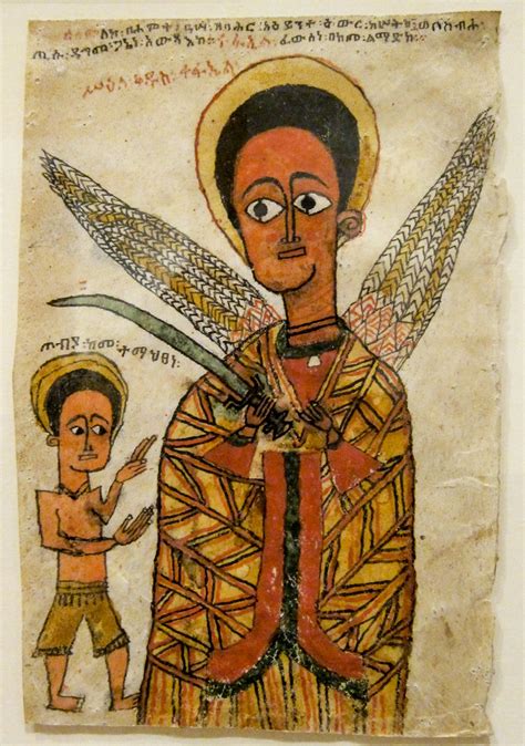 Sacred Worship Ethiopian Art Painted Vellum End 17th Ce Flickr